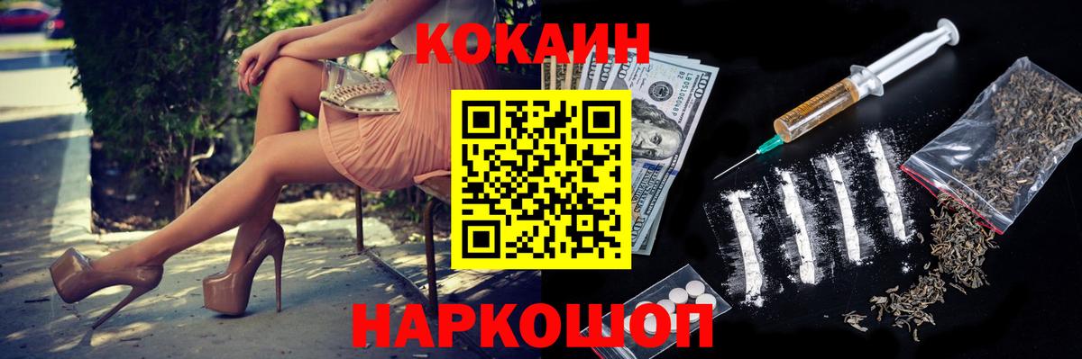 Cocaine 97% Сунжа