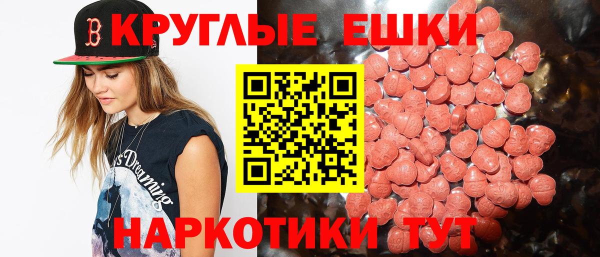 Ecstasy louis Vuitton  Экстази Philipp Plein  ЭКСТАЗИ  Сунжа  Вход с VPN 