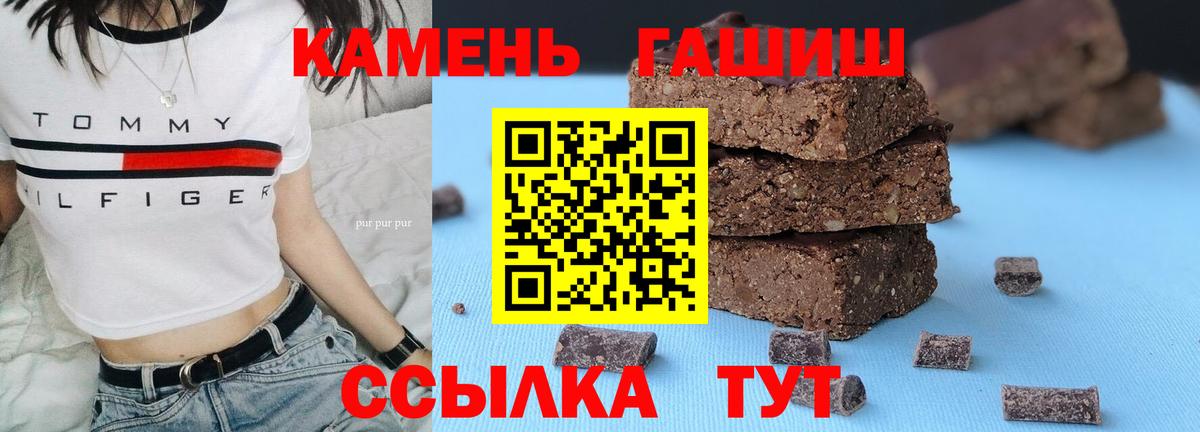 ГАШ Изолятор Сунжа