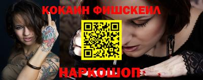 альфа пвп Новозыбков