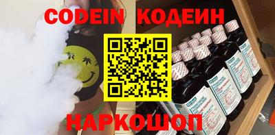 кокаин VHQ Новокубанск
