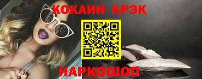 бутик Обь
