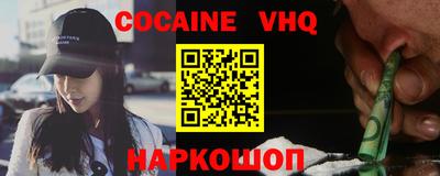 альфа пвп Новозыбков