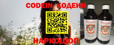 кокаин VHQ Новокубанск