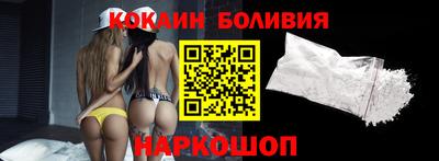 альфа пвп Новозыбков
