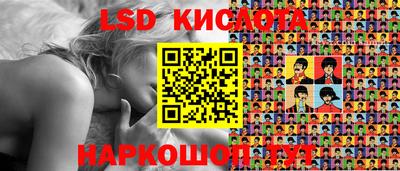 кокаин VHQ Новокубанск