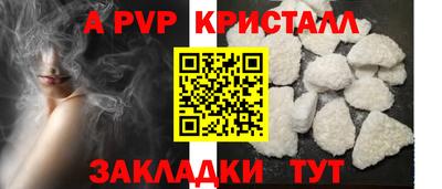 кокаин VHQ Новокубанск