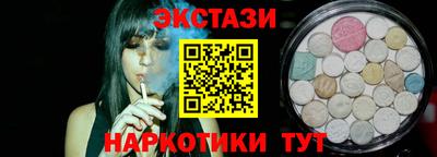 кокаин VHQ Новокубанск