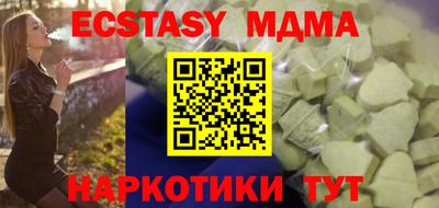 альфа пвп Новозыбков