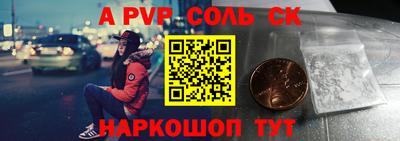 кокаин VHQ Новокубанск