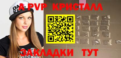 кокаин VHQ Новокубанск