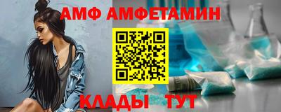 альфа пвп Новозыбков