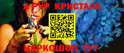 бутик Обь