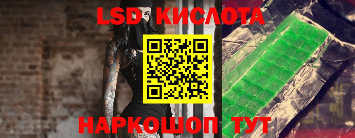 Лсд 25 экстази ecstasy  Лсд 25 экстази ecstasy  Вход с VPN  Сунжа 