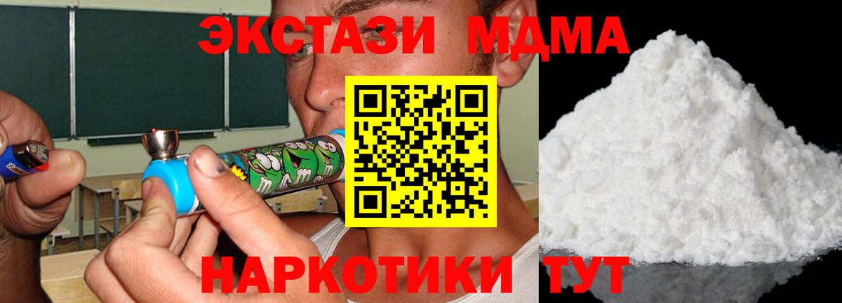 Сунжа  НБОМе  Вход с VPN  МЕФ кристаллы  Гашиш  Вейп ТГК  МАРИХУАНА 