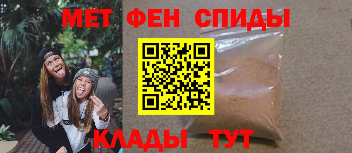 МЕТАМФЕТАМИН витя Сунжа