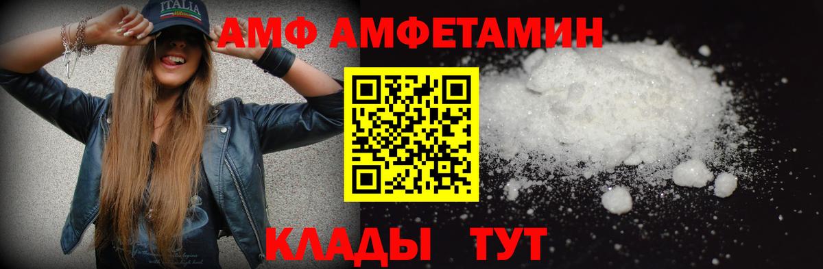 МЕТАМФЕТАМИН мет  МЕТАМФЕТАМИН мет  Сунжа  Вход с VPN 
