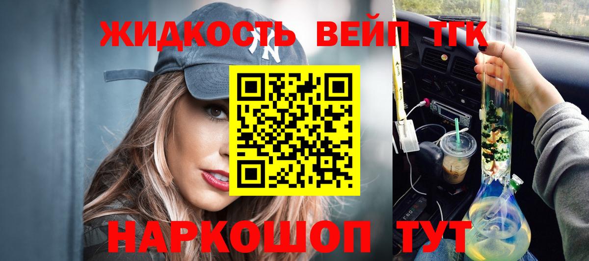 Сунжа  дарнет шоп  Вход с VPN  Дистиллят ТГК THC oil 