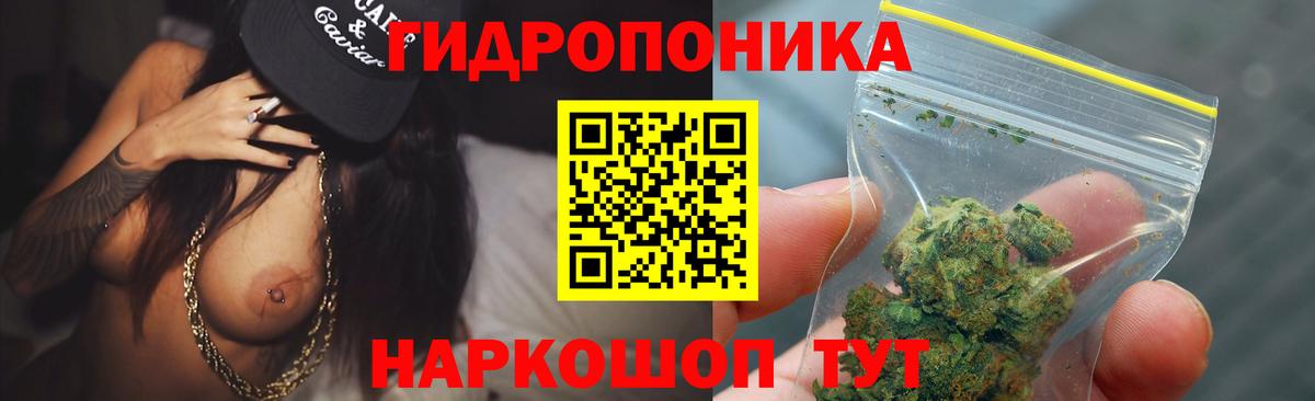 МАРИХУАНА индика  Канабис Amnesia  Каннабис THC 21%  Конопля THC 21%  Сунжа  Вход с VPN 